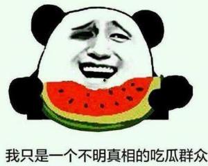 网络名词吃瓜群众什么意思,网络时代的围观者与传播者