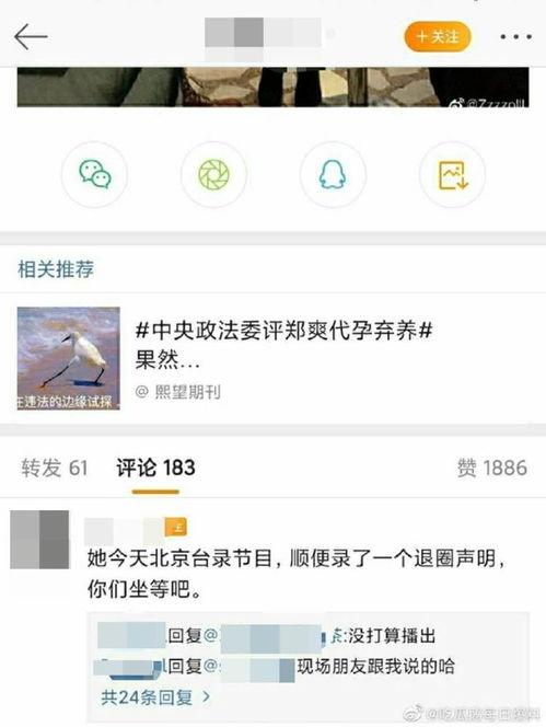 娱乐吃瓜官方爆料微博,揭秘明星幕后故事,吃瓜群众必看!”